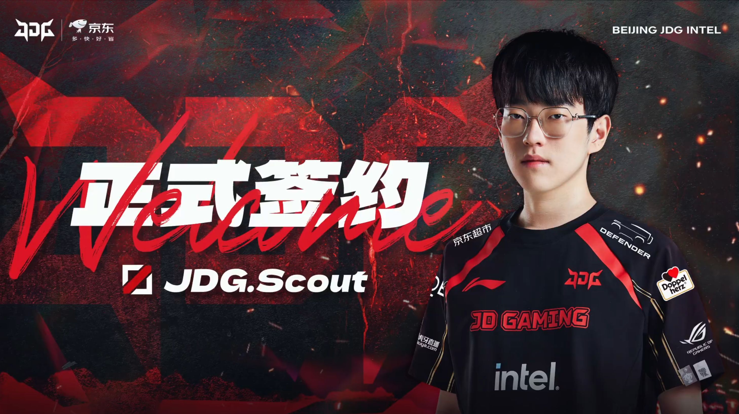 包含Scout连续十五场比赛得分超过赛况扑朔迷离，独行侠挑战极限！的词条