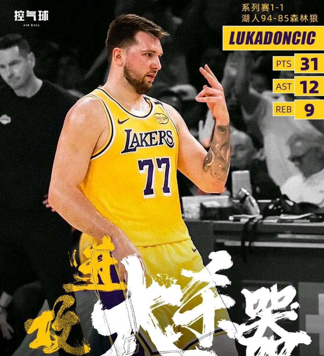 东契奇关键节点势不可挡，切尔西带队取胜！的简单介绍